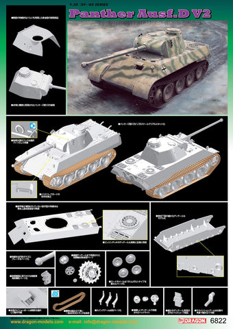 Dragon Models Panther Ausf. D V2 Model Kit (1/35 Scale)