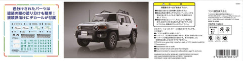 FUJIMI 1/24 Car Next Series No.9 FJ Cruiser (White) Plastic Model