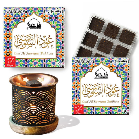 Oud Al Sawsanii Bakhoor Set ??? ???? ? ?????????? by Dukhni | 2 x 9 Piece each & Rainbow Bakhoor Burner | Arabic Bakhoor Incense | Saffron Oud Blend | Perfect for Prayer Time | To Relax & Meditate