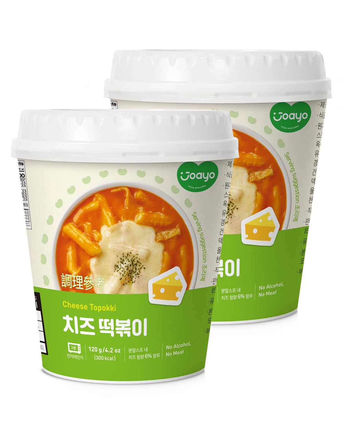 JOAYO Cheese Tteokbokki Rice Cakes w/Spicy & Rich Flavorful Savory Sauce [2-Pack] Korean Street Food Easy K-Food Instant Microwavable Snack Multicolor