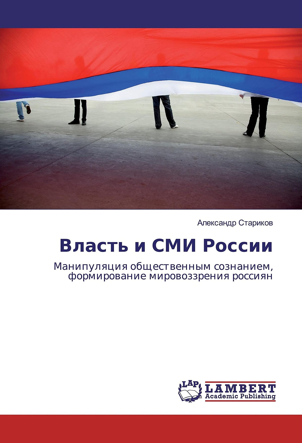 ?????? ? ??? ??????: ??????????? ???????????? ?????????, ???????????? ????????????? ??????? (Russian Edition)
