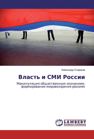 ?????? ? ??? ??????: ??????????? ???????????? ?????????, ???????????? ????????????? ??????? (Russian Edition)
