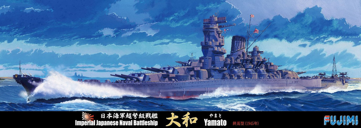 Fujimi TOKU-3 IJN Battleship Yamato The End 1/700 Scale Kit by Fujimi Model