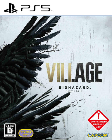 [PS5] BIOHAZARD VILLAGE (Amazon.co.jp Exclusive) Original Digital Wallpaper (PC/Smartphone) *Unavailable or unusable due to expiration date