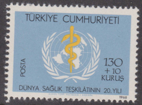 Emblem Turkey Postage Stamp