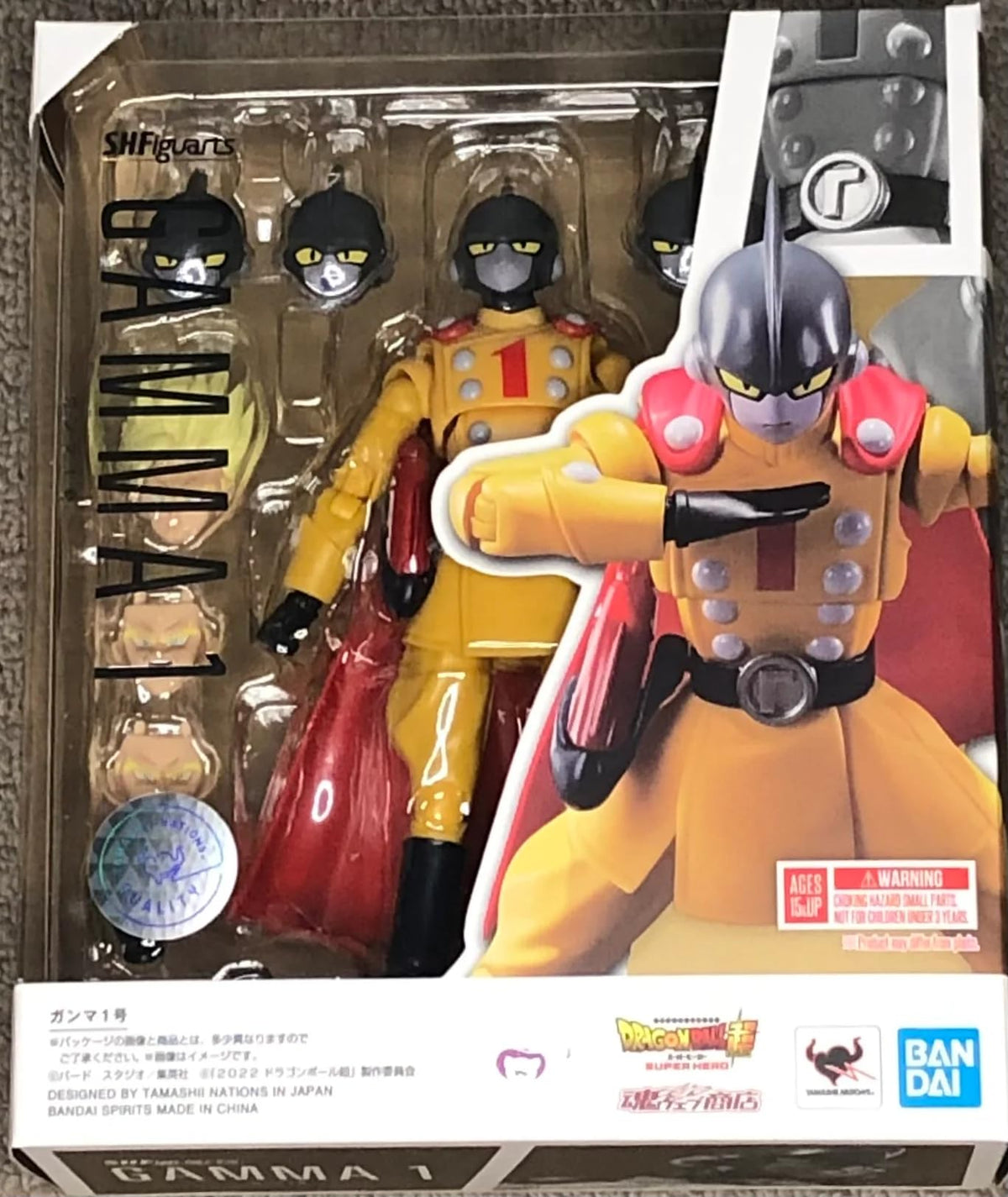 Bandai Tamashii Nations Dragon Bal Super: Super Hero Gamma 1 14 cm Figure S.H. Figuarts