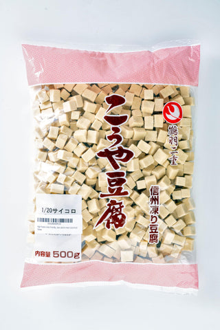 High Protein, Keto Friendly, Vegan, Freeze Dried Tofu Low Sugar, Gluten Free Delicious Koya Tofu by Bright Therapy, perfect high protein low calorie meat substitute 1/20 cube cut, 1.1lb bag