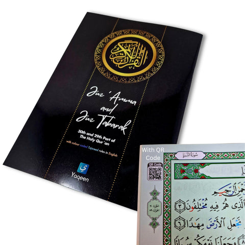 Yaqeen Quran Juz Amma and Juz Tabarak arabic with colour coded Tajweed Rules in English Gift Ramadan Eid
