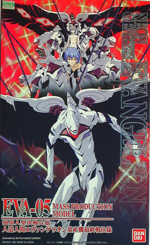 Bandai EVANGELION EVA 05 Mass Production Model HG Model Kit