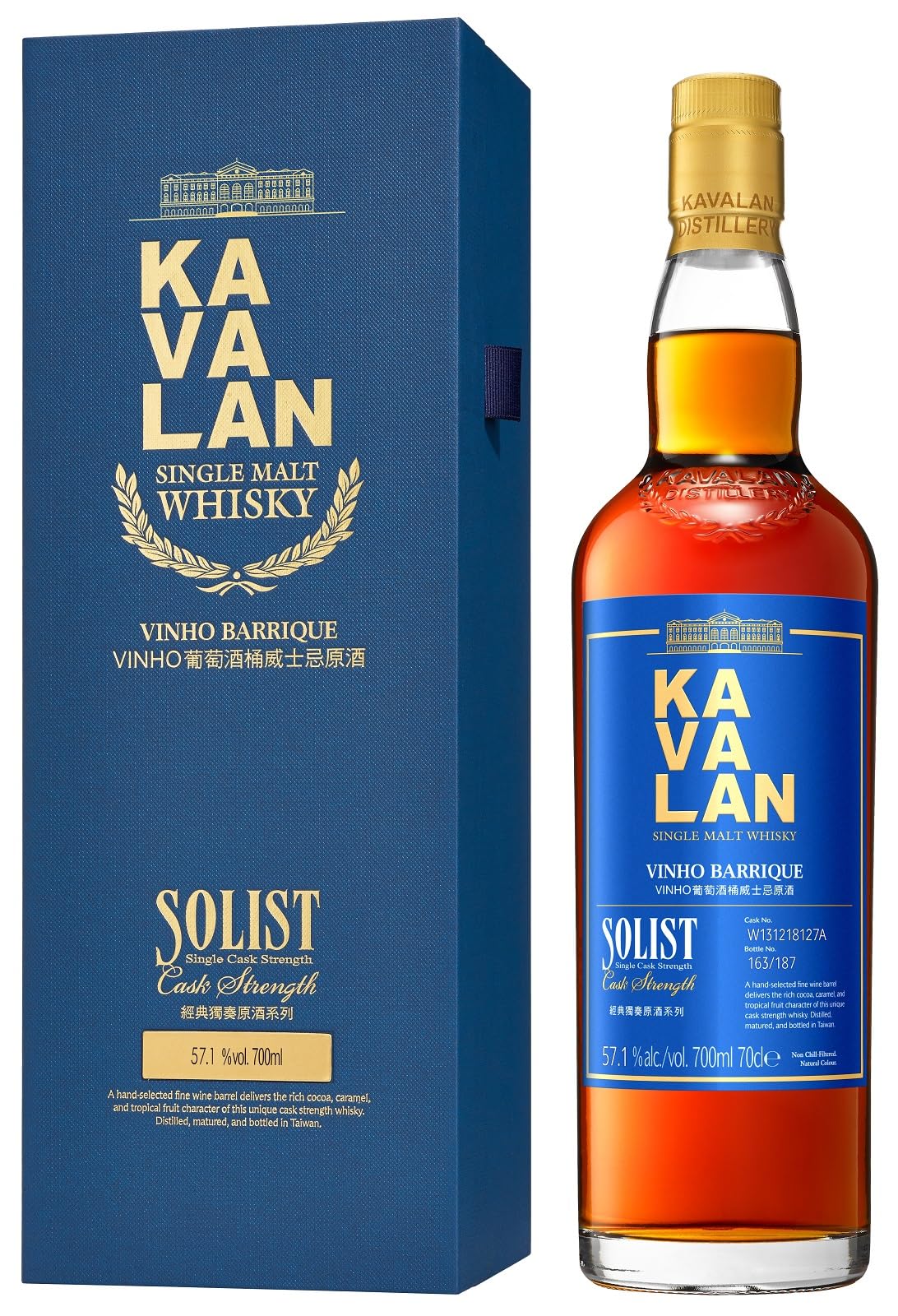 Kavalan Solist Vinho Barrique Taiwanese Whiskey 70 cl