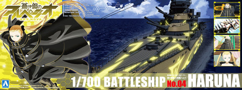 Fleet battleship Haruna of No.04 fog Ars Nova Series - ARPEGGIO OF BLUE STEEL