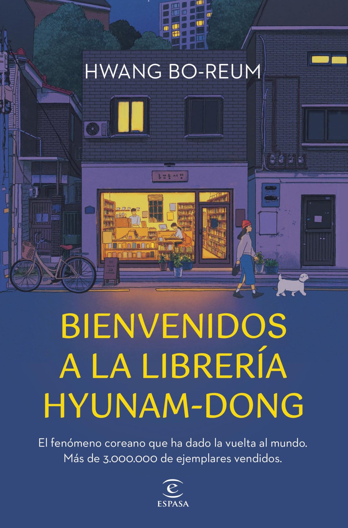 Bienvenidos a la librerÃ­a Hyunam-Dong: El fenÃ³meno coreano que ha dado la vuelta al mundo
