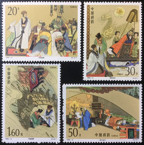China Stamps - 1992-9 , Scott 2403-06 Romance of The Three Kingdoms - A Literary Masterpiece of Ancient China (3rd Series), MNH-VF