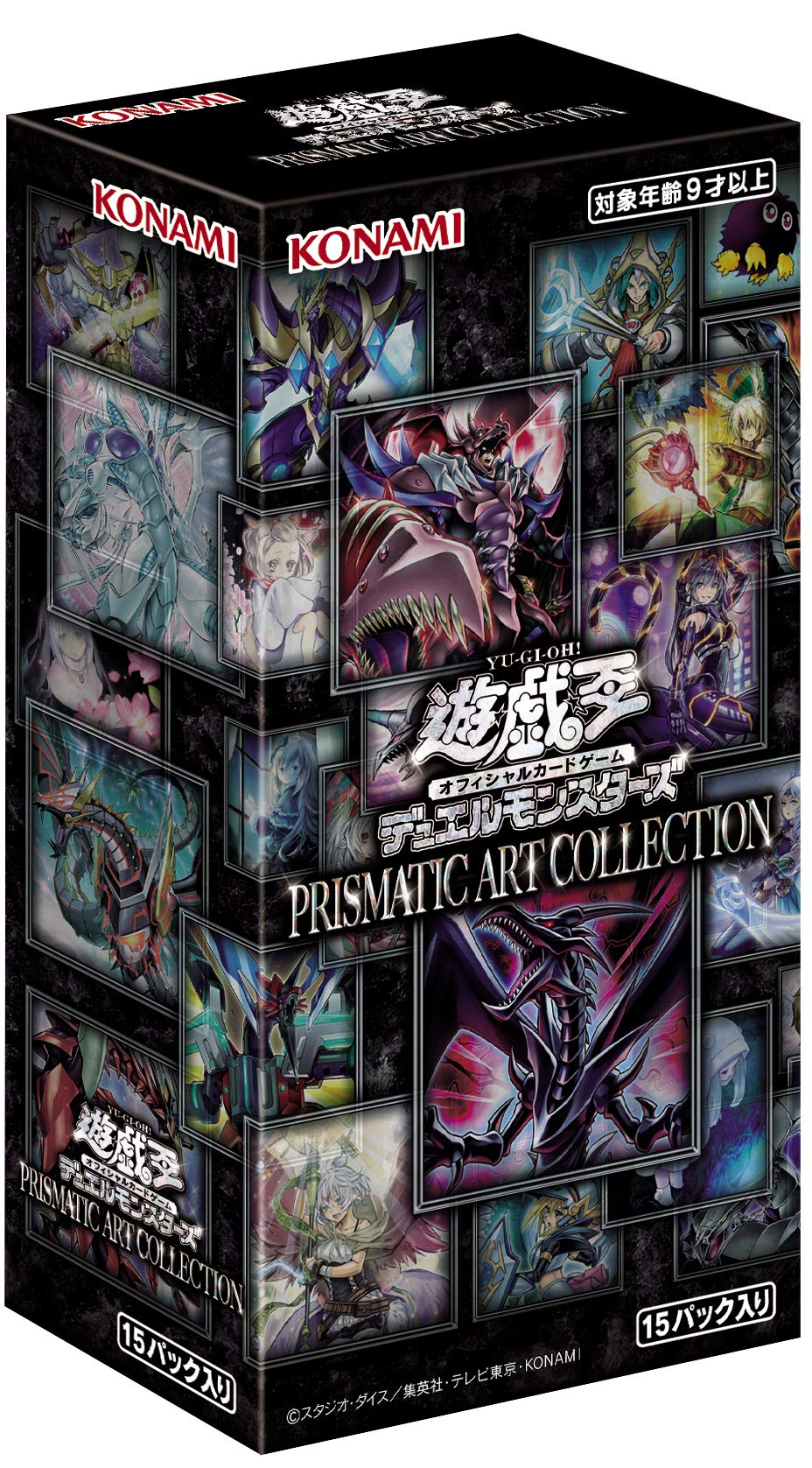 Yugioh OCG Duel Monsters Prismatic Art Collection Box Yu-gioh