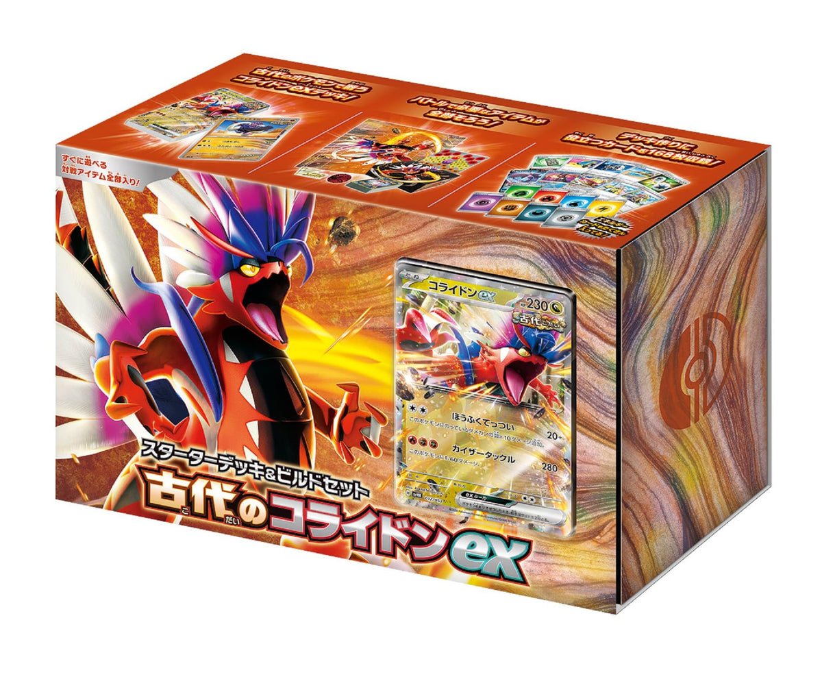 PokÃƒÂ©mon Card Game Scarlet & Violet Starter Deck & Build Set Ancient Koraidon ex (Japanese ver)