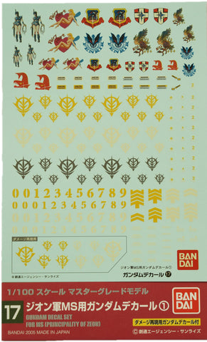 Bandai Model Kit 34135 - 51594 Gundam Decal 17 - MG Multi Zeon