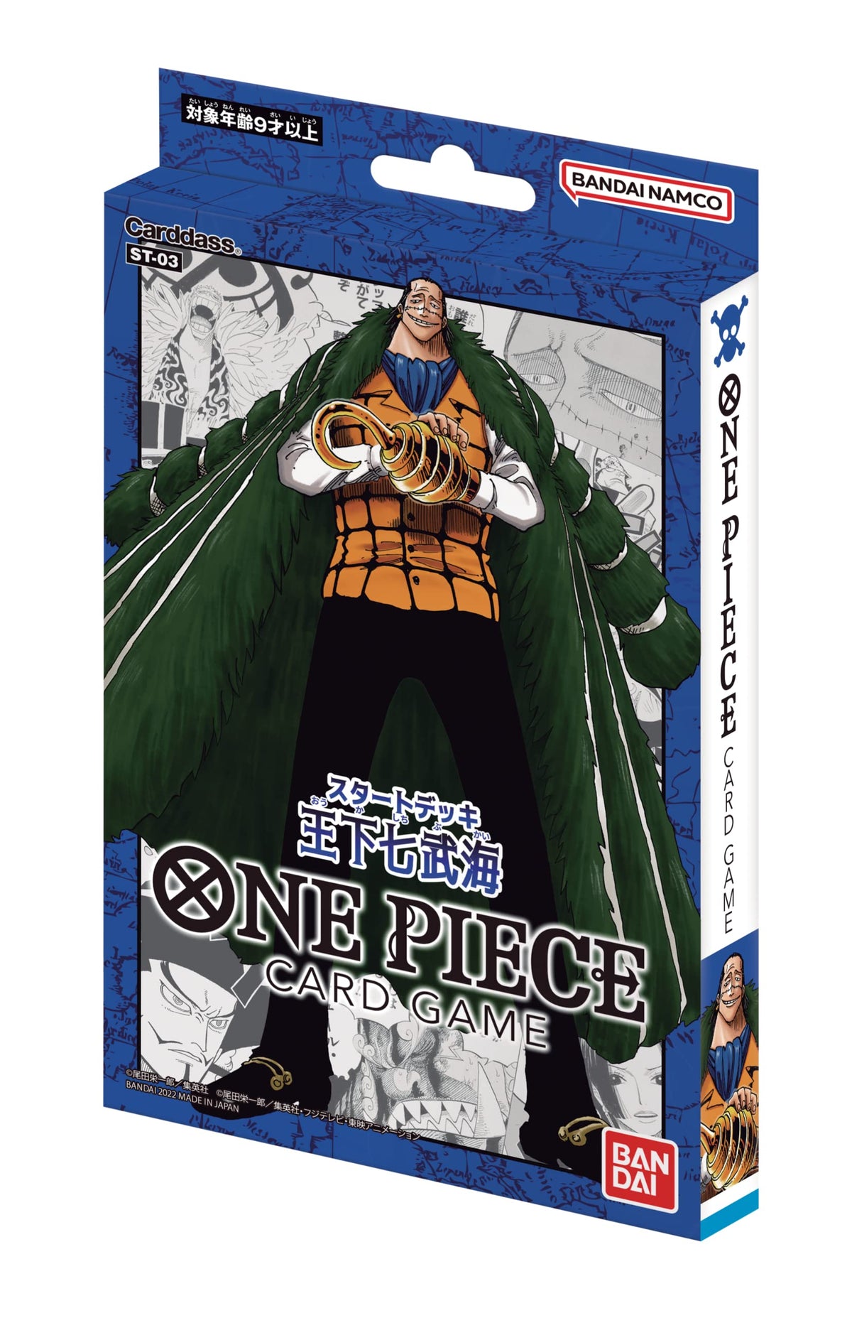 BANDAI One Piece TCG: The Seven Warlords of The Sea Starter Deck ?ST-03??Japanese?