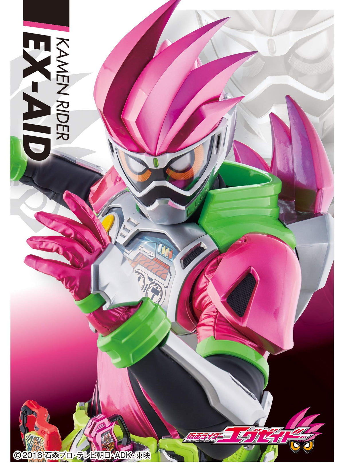 Kamen Rider Ex-Aid Card Game Character Sleeves Collection EN-841 Anime Art