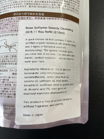 Generic Softymo Speedy Cleansing Kose Refill 210ml 2-pack