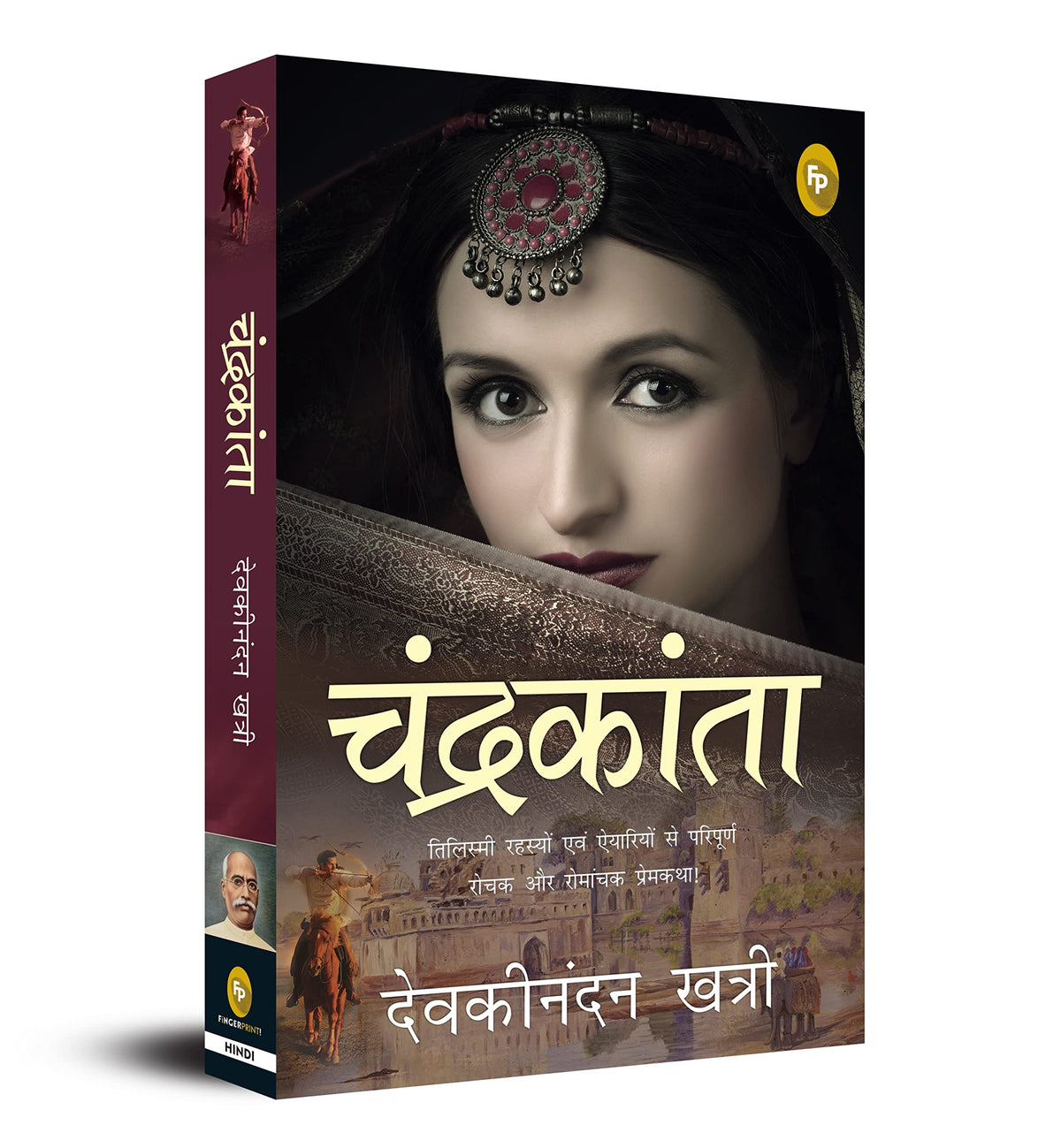 Chandrakanta