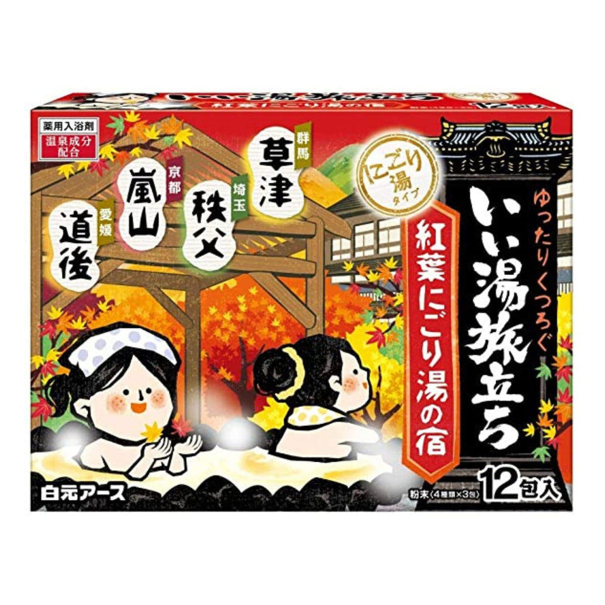 Visiting Ryokan in Autumn (????????) Japanese Hot Spring (Onsen) Bath Powders - Pack of 12