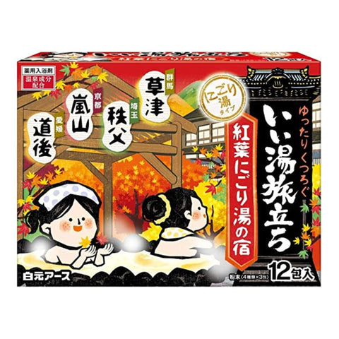 Visiting Ryokan in Autumn (????????) Japanese Hot Spring (Onsen) Bath Powders - Pack of 12