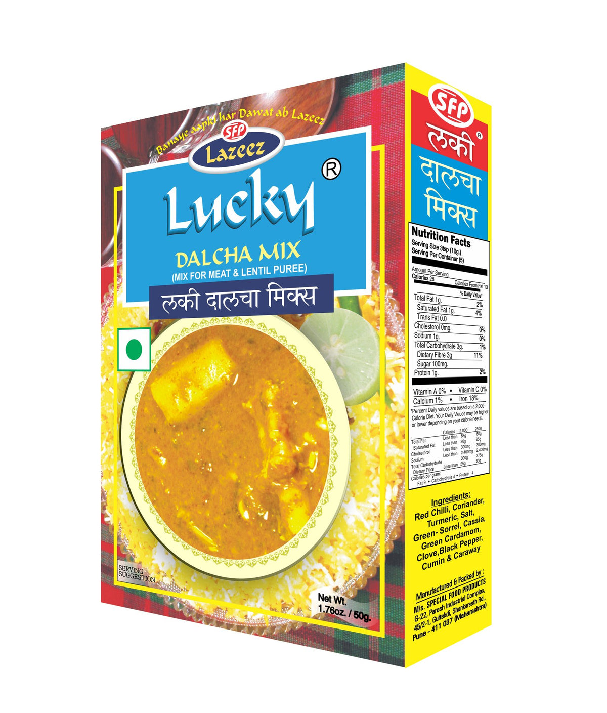 Lucky Dalcha Spice Mix/Dal Gosht Masala (Pack of 5) - Readymade Powder Mix for Making Tasty Meat, Lentils, and Vegtables Stew - Low Sodium, No MSG, Non GMO; Easy to Cook