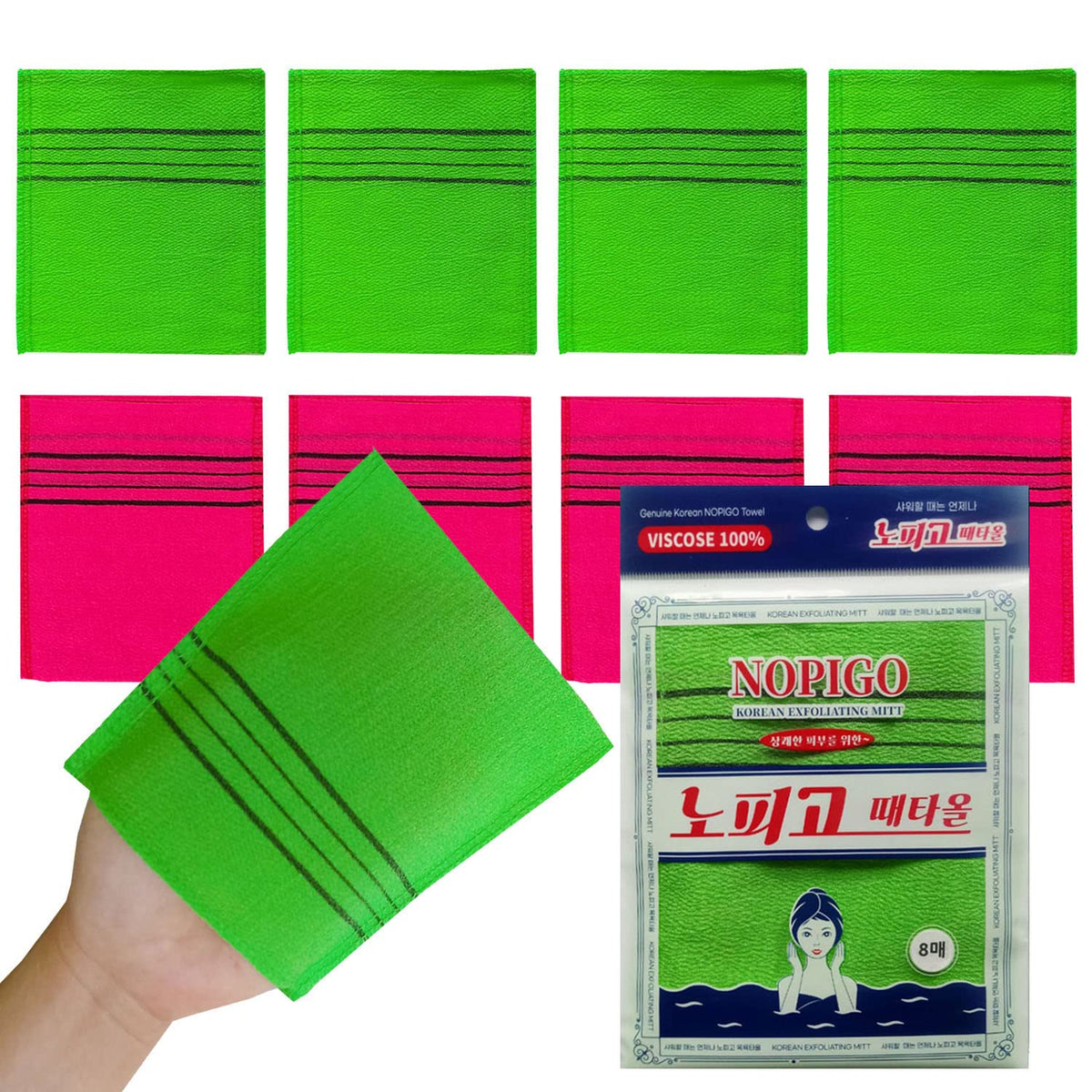 NOPIGO Korean Asian Exfoliating Bath Washcloth Mitt for Remove Dead Skin.Exfoliating Body Scrubber.Exfoliating Gloves for Body Scrub (green4 red4)