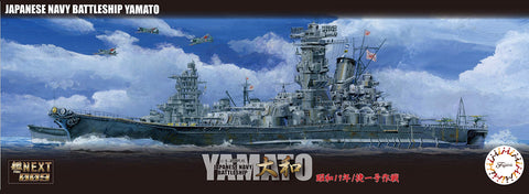 [Bonus] 1/700 Kan NEXT Series No.9 Imperial Japanese Navy Battleship Yamato Showa 19/Shoichi Operation Plastic Model