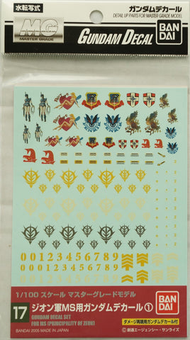 Bandai Model Kit 34135 - 51594 Gundam Decal 17 - MG Multi Zeon