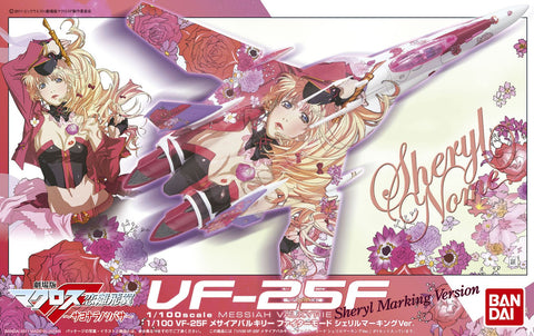 VF-25F Messiah Valkyrie Fighter Mode Sheryl Marking Ver. (Plastic model kit) [JAPAN]