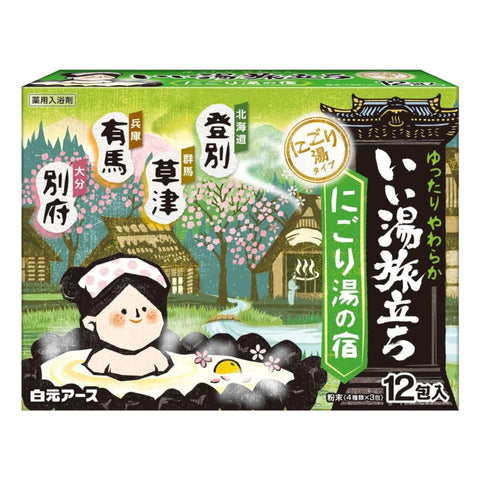 Staying in Japanese Inn with Onsen (??????) Bath Powders - Pack of 12