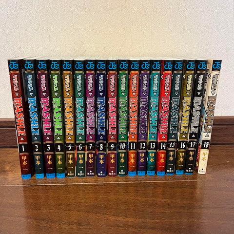 (Completed) Mashle 1-18 Volume Complete Set