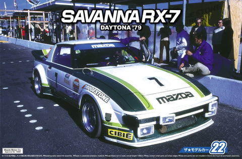 Aoshima 1/24 Model Car No.22 Mazda SA22C RX-7 Daytona '79 Model Kit(Japan Import)