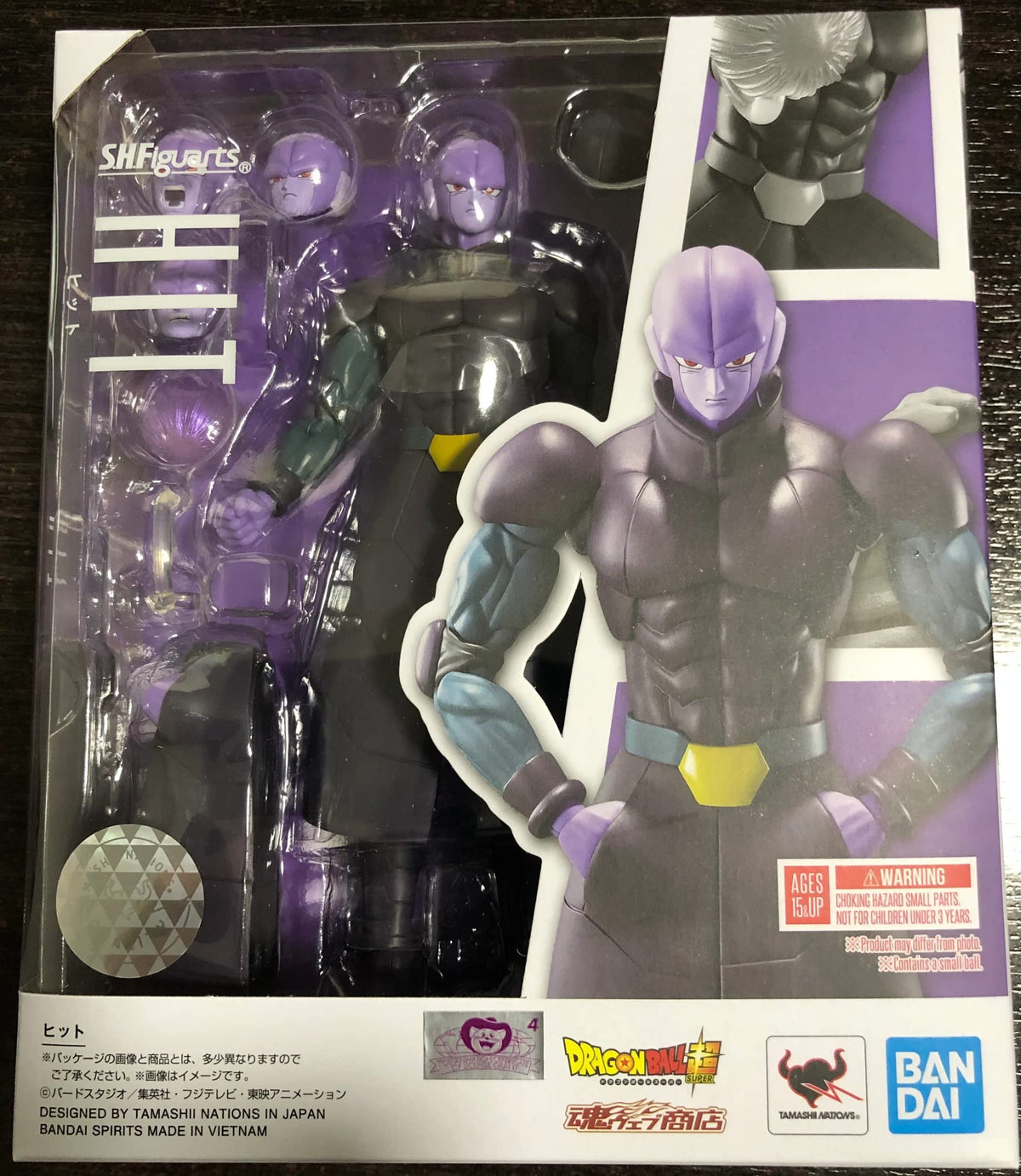 Dragon Ball 75713 - Super SH Figuarts Hit 17 cm