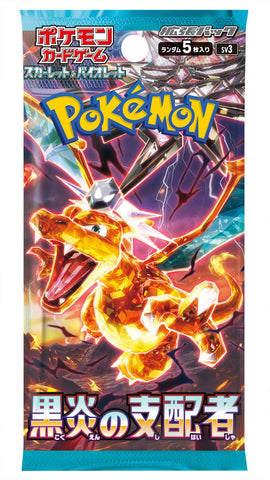 Pokemon (10 Packs) Card Game Japanese Ruler of The Black Flame SV3 Booster Pack (5 Cards Per Pack)