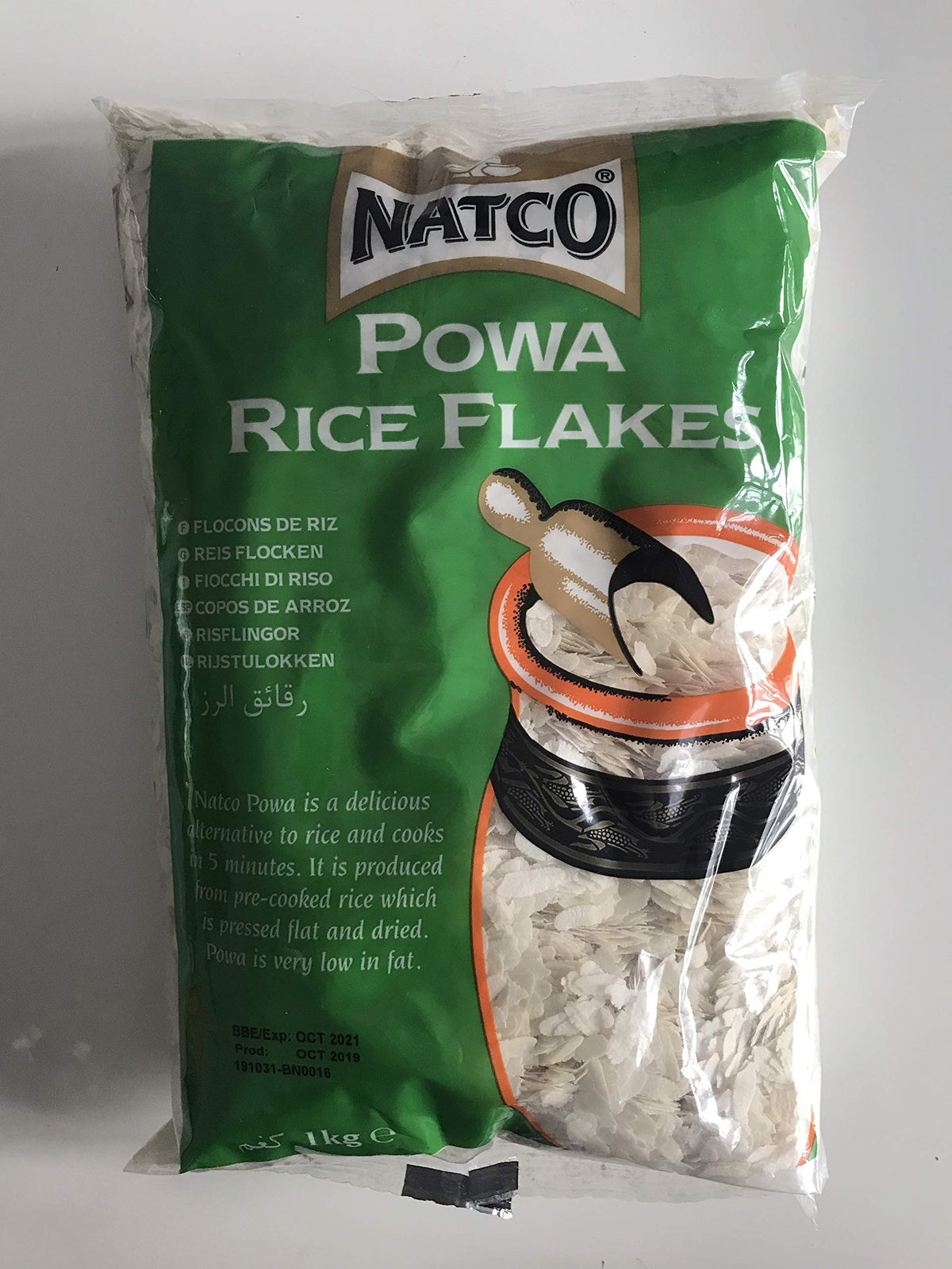 Natco Powa Medium (Flaked Rice) 1kg
