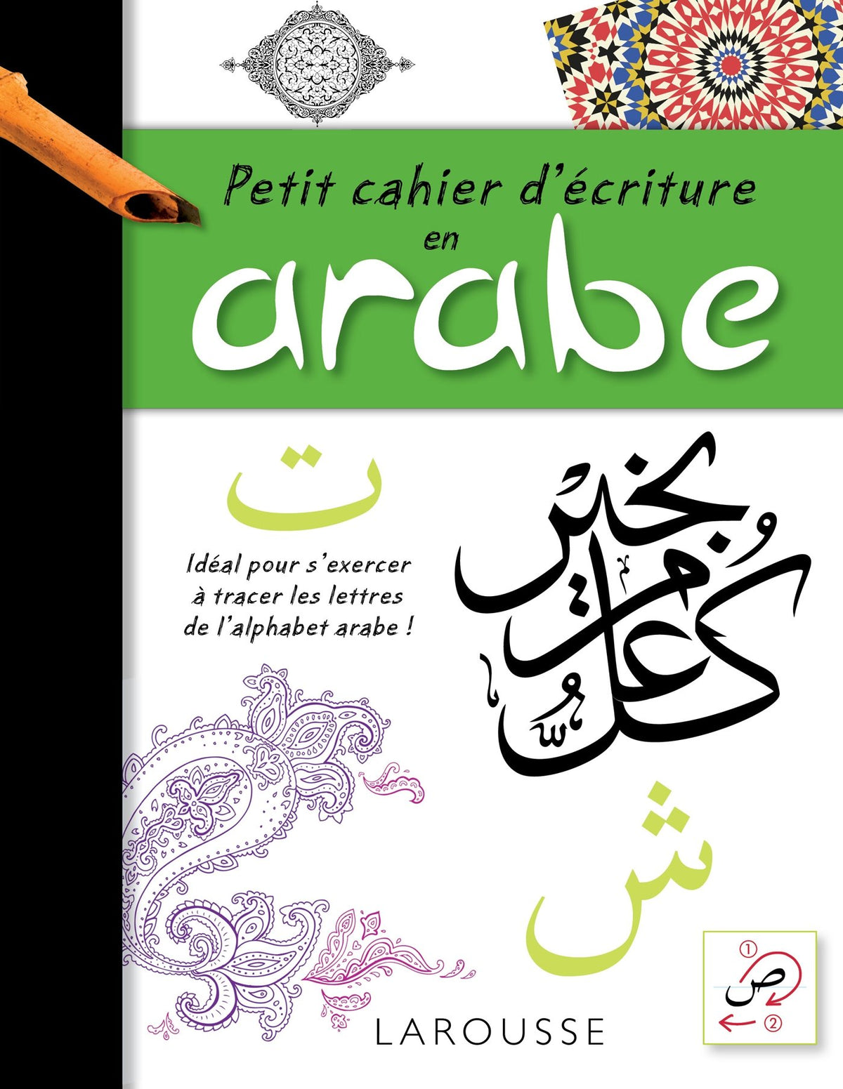 Petit cahier d'Ã©criture arabe (French Edition)