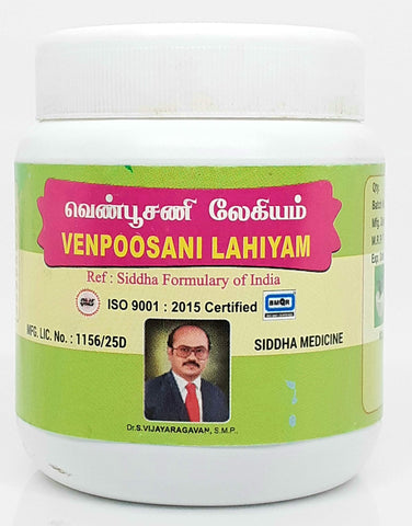 SOLAIMALAI Drugs Venpoosani Legiyam | White Pumpkin Lehiyam - 250gms