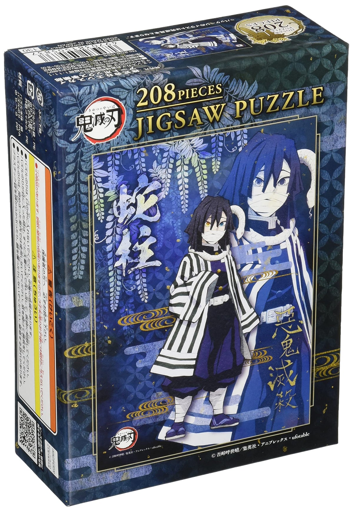 Demon Slayer 208 Piece Jigsaw Puzzle (The SerpantÃƒÆ’Ã†â€™Ãƒâ€šÃ‚Â¯ÃƒÆ’Ã¢â‚¬Å¡Ãƒâ€šÃ‚Â¼ÃƒÆ’Ã¢â‚¬Â¹ÃƒÂ¢Ã¢â€šÂ¬Ã‚Â SnakeÃƒÆ’Ã†â€™Ãƒâ€šÃ‚Â¯ÃƒÆ’Ã¢â‚¬Å¡Ãƒâ€šÃ‚Â¼ÃƒÆ’Ã‚Â¢ÃƒÂ¢Ã¢â‚¬Å¡Ã‚Â¬Ãƒâ€šÃ‚Â° Hashira : Obanai Iguro)