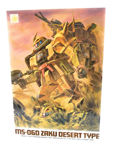 Bandai MS-06D Zaku Desert Type (1/144 Scale Model Kits) Gundam [Japan]