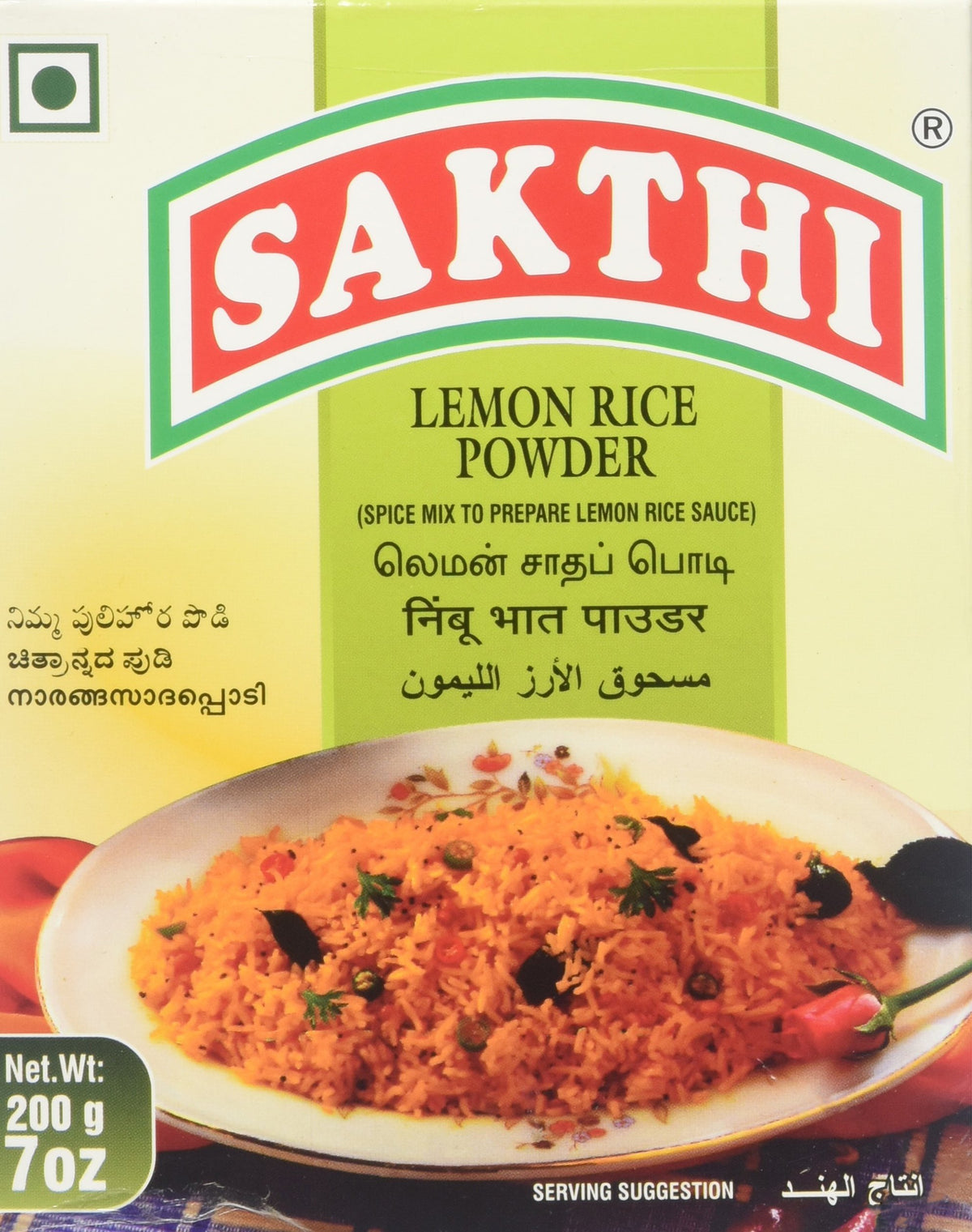 Sakthi Lemon Rice Powder