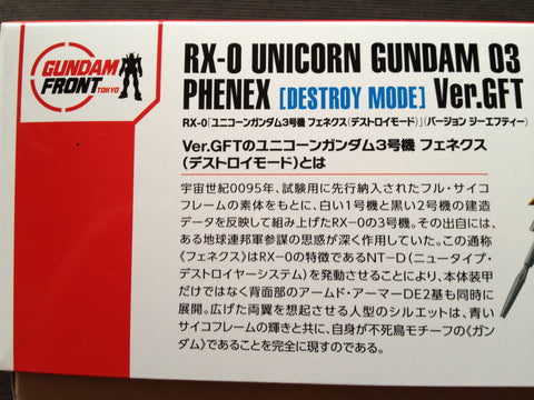 HGUC RX-0 Unicorn Gundam 03 PHENEX (Destroy Mode) Ver.GFT Model KIT