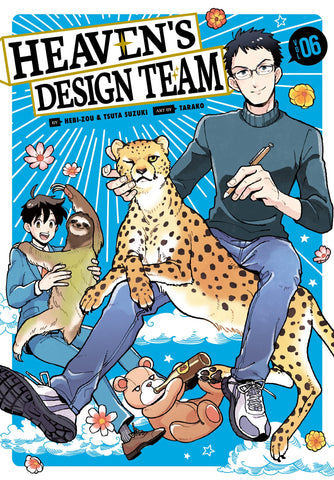 Heavens Design Team 6