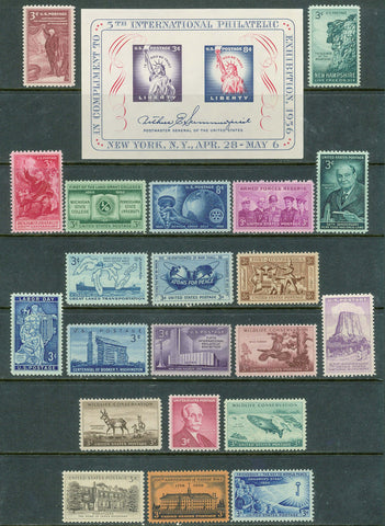 Complete set US Commemorative Stamps issued in 1955-1956 Mint, Never-hinged. Includes New Hampshire, Franklin, Armed Forces Reserves, Rotary, Fort Ticonderoga, Wildlife Conservation, Devils Tower ++