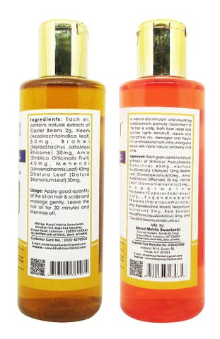 Khadi Mauri Shikakai & Castor Hair Oil - Pack Of 2 (420 ml)