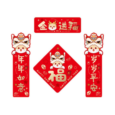1 Set Gift Box Package 2024 Dragon Year Spring Festival Couplet Chinese Traditional Indoor Cute Sticking Couplet
